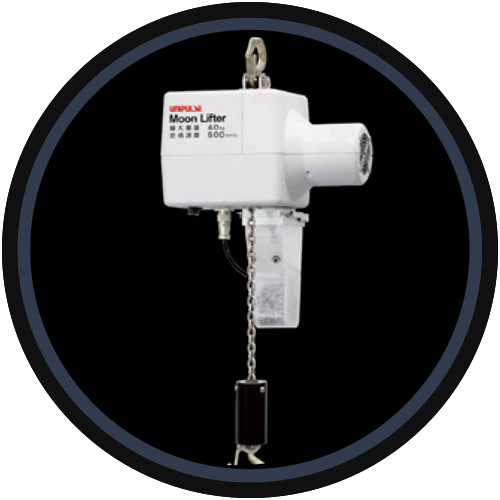 平衡吊車機,月亮升降機